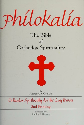 Philokalia: The Bible of Orthodox Spirituality